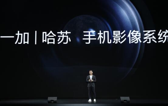 全系双主摄的手机系列:一加 9 Pro全新呈现