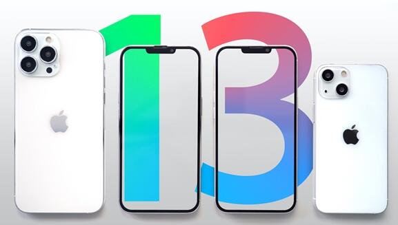 iPhone13系列或将涨价 消息称苹果将在9月14日发布：一下四款
