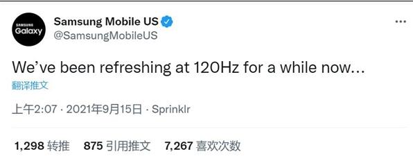 三星暗讽苹果iPhone 13系列：120Hz高刷我们早就有了